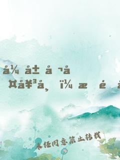 开局召唤女帝，无限召唤女帝！